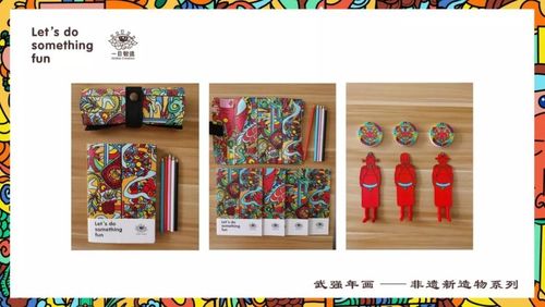 衡水市两件作品获省文创和旅游商品创意设计大赛金奖